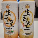 씨유 제주점 | 씨유 편의점 하이볼 행사 생 감귤하이볼 후기