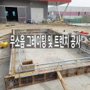 태광기업사