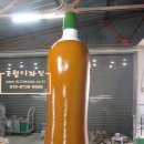 와인조형물 이미지