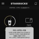 트리벅스 이미지