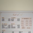 에이에이네일 이미지