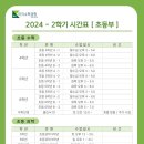 미지수학과학전문학원