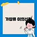 이의고 이미지