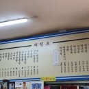 연지짬뽕 냉면 이미지