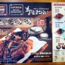 황금코다리쌍문점 이미지