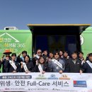 한국위생공사