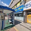 경영매표소