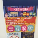 위니아대우24크린샵 이미지