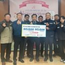 두성수산 C뉴스041