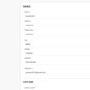장기수선계획 아파트너 회원가입 이미지