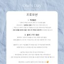 원스데이 이미지