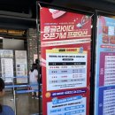 안심산길 | 여수 놀거리&lt;유월드 루지 테마파크&gt;베스트콤보 이용 후기 롤글라이더 추천