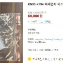 한씨중국식품 네이버블로그