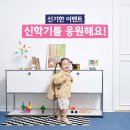 한솔교육 어린이집 이미지