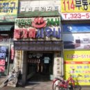 123프라자