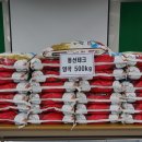 동산테크(주)