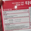 경도약국 이미지