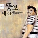 올리비에 이미지