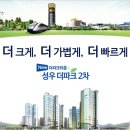 성우화장품