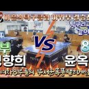 감사탁구클럽