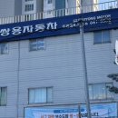 쌍용파주프라자 이미지