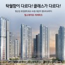 현대공인 중개사무소 이미지