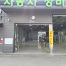 덕우자동차정비