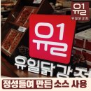후니강정 티스토리