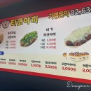 쿠마타코야끼 이미지