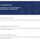 애듀위드유
