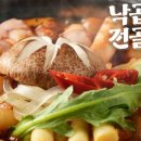 낙곱새 네이버블로그