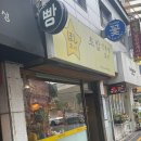 서초대로1길 19-6 이미지