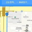 GS당구클럽 이미지