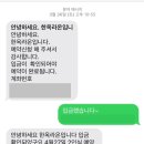 한옥민박라온 이미지