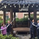 연동 경로당 이미지