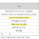 광마린 주식회사