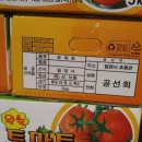 남밀양농협 초동지점 이미지