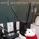 고양안심무인택배함(정발산역) | 장항동 놀거리 가볼만한곳 파티룸 파티앤스터디 일산MBC점 모임장소