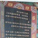 도원운학로 이미지