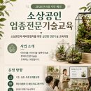 전남제일평생교육원 네이버블로그