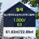 태양힐스테이트공인중개사사무소 이미지