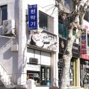 안스트링 네이버블로그