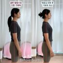 힘피트니스 | [여수] 거북목이 웅천 힘피트니스에서 필라테스 받고 온 후기