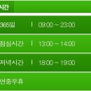 연동365일의원 이미지