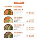 소소떡볶이경희궁 이미지