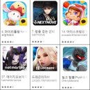 (주)비전브로스 게임동아
