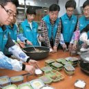 광산도시가스고객센터 이미지