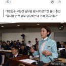 시대역행하는 여자 아이돌 승무원 컨셉 이미지