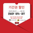 의료법인송산의료재단 해양요양병원 | 11월 공공기관 채용 정보