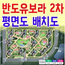 다산유보라공인중개사사무소 이미지